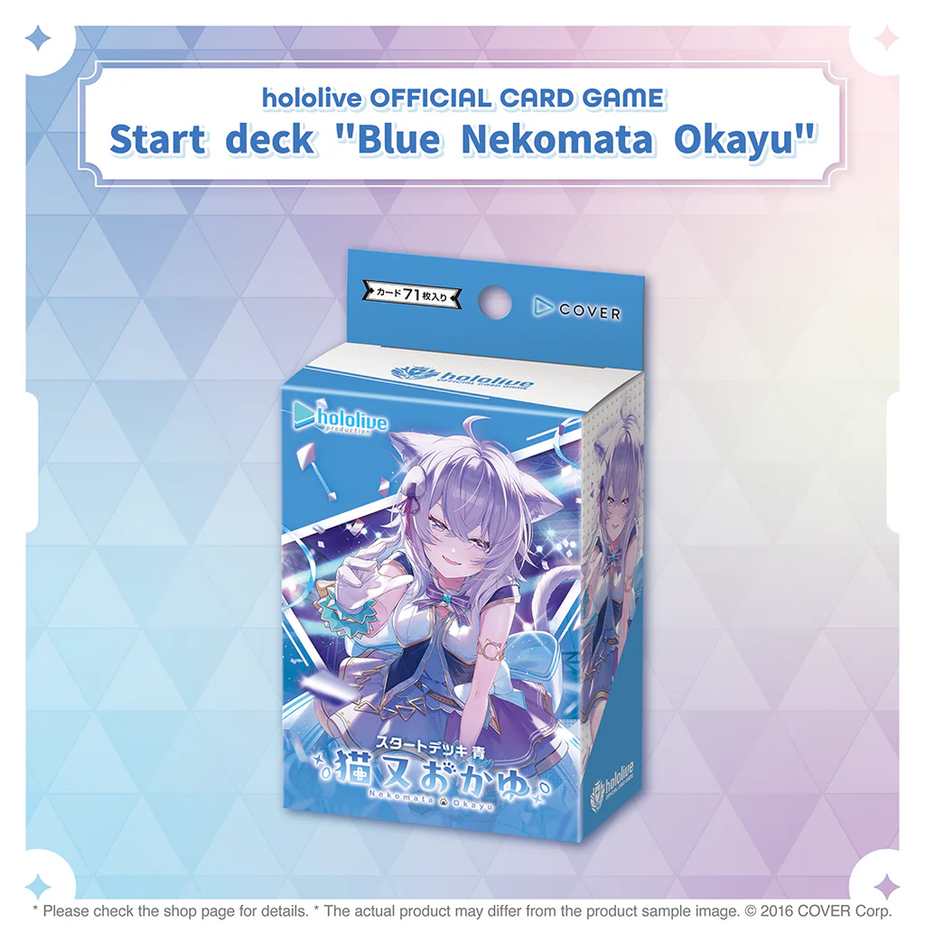 Hololive OFFICIAL CARD GAME Start deck "Blue - Nekomata Okayu"